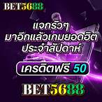 หวยฮานอยไทยรัฐ